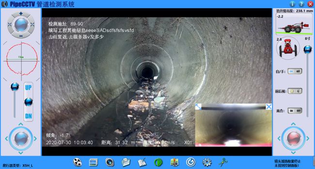 岑溪管道CCTV检测专家-炜誉市政工程有限公司